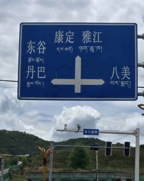 川藏深度之旅33天/A行程2901352