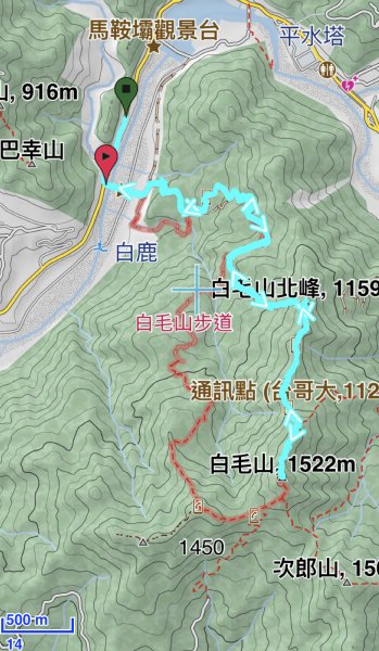 百岳前哨站→谷關七雄老六【白毛山】1949820