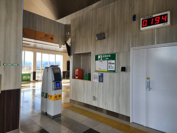 20251124福島核電廠最接近車站 大野駅與双葉駅2957791