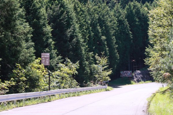 熊野参詣道小辺路：山と村をつなぐ古の道2923374