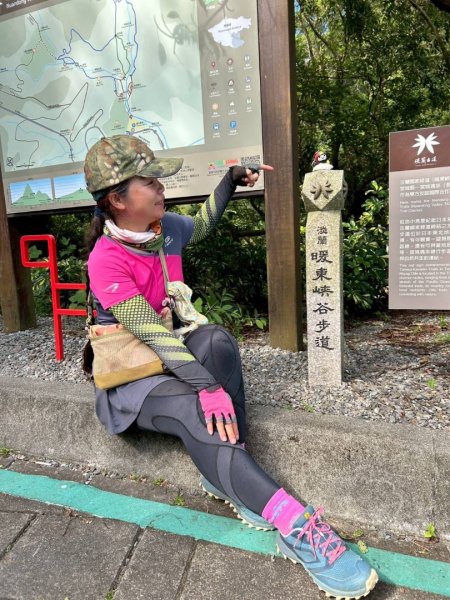 淡蘭古道北中南路全段共15段2826962