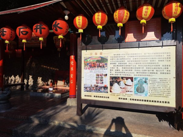 霄裡偷得浮生半日閒2897320