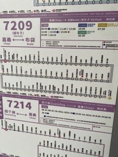 1121217迷糊福山古道2696814