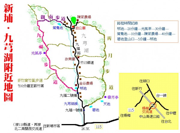 九芎湖步道群(九福、觀南、霽月步道)路線圖