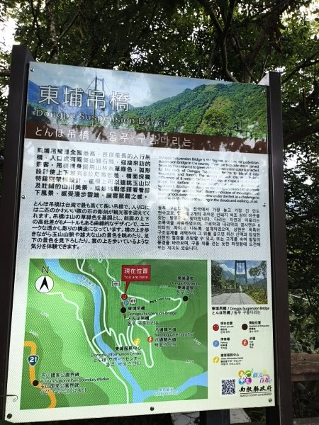 [玉山尋寶任務-07/12] 2025_0824 八通關雲龍瀑布步道2870383