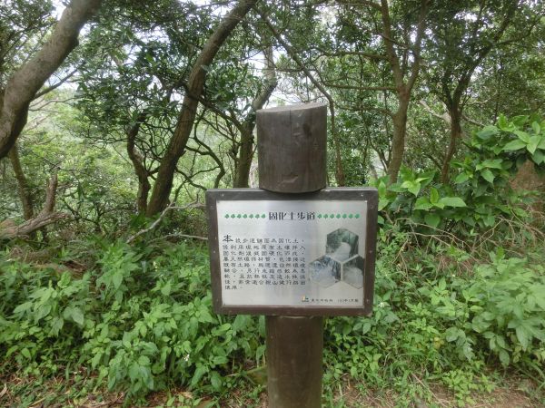 圓山水神社．劍潭山．文間山131290