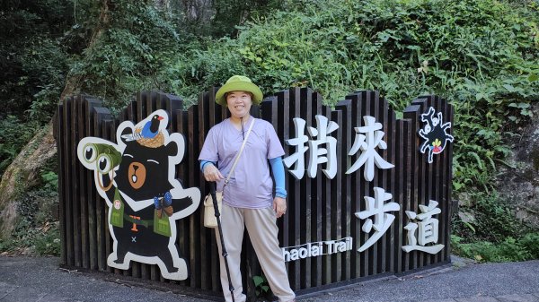 谷關休閒走2897446