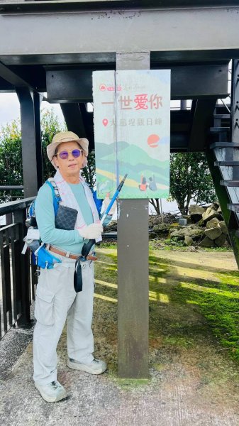 🌈8/2（日）大風埕觀日峰×瑞太古道+1314觀景台海鼠山FB：熊熊趴爬走(富裕登山社)🌈3094641