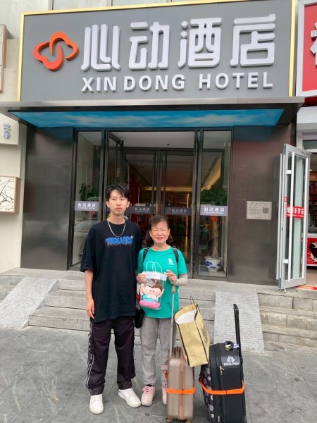 北京首都機場飛回臺灣桃園國際機場2842373