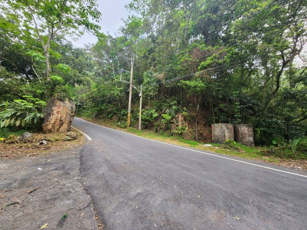 20250419蕩跋山劉家界山老社寮山新富山2936202