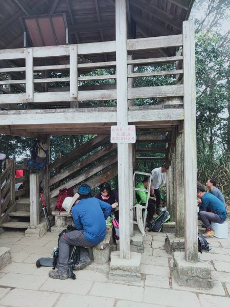 關仔嶺大凍山步道1305780