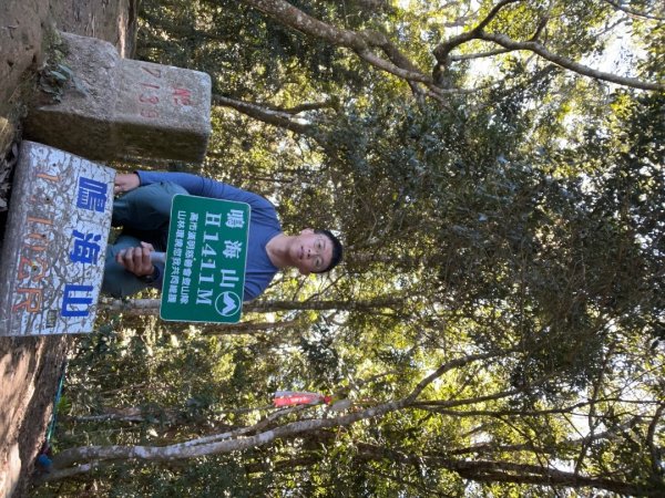 20251116_鳴海山（高雄小百岳）2941575