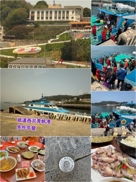 來去馬祖列島 Day 3 西莒 東莒/大浦 福山聚落有燈塔 夜訪藍眼淚3042288