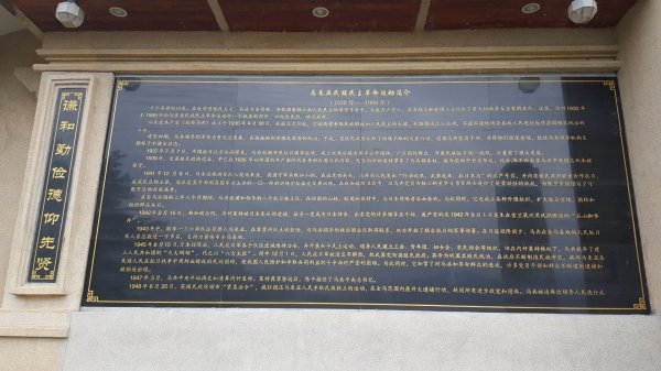 勿洞馬共友誼村地道、文物館、萬花園2487536