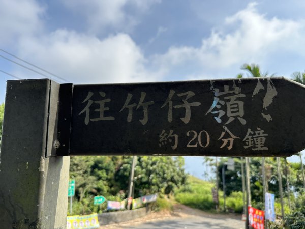 雲嘉十八連峰1932643