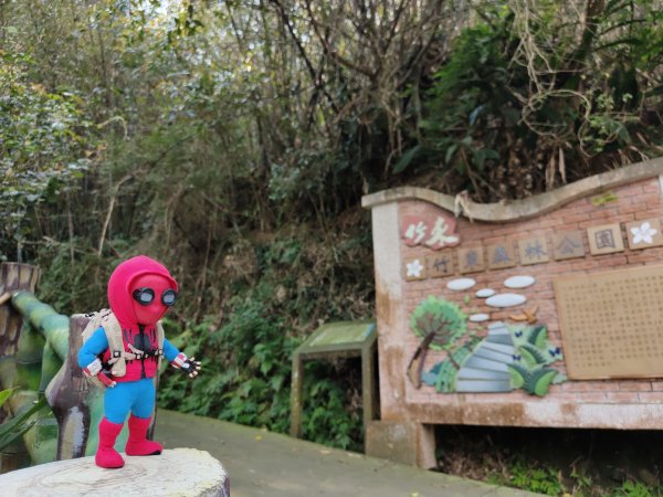 2024.03.17 竹東三山連走