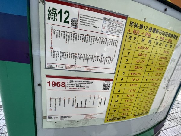 鱷魚頭景觀步道2729202