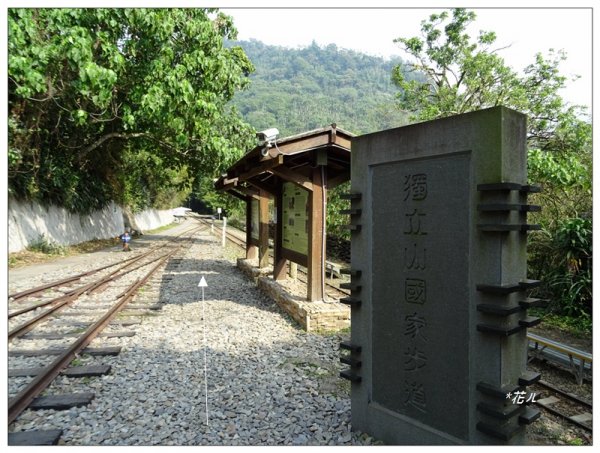 獨立山(小百岳)1579413