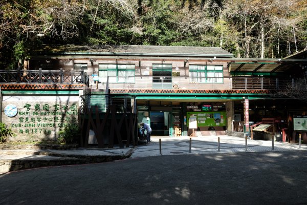 苗栗泰安 | 雪見‧初探北坑溪古道2700050