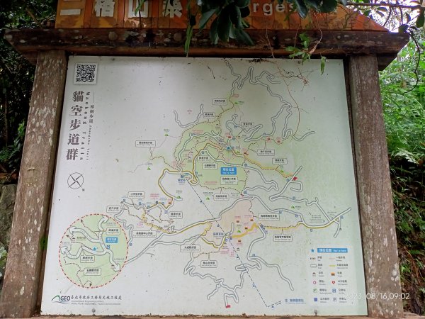 【臺北大縱走 7】樟山寺→樟樹步道→指南宮貓空親山步道→茶展中心步道→大成殿步道→指南宮竹柏參道2255470