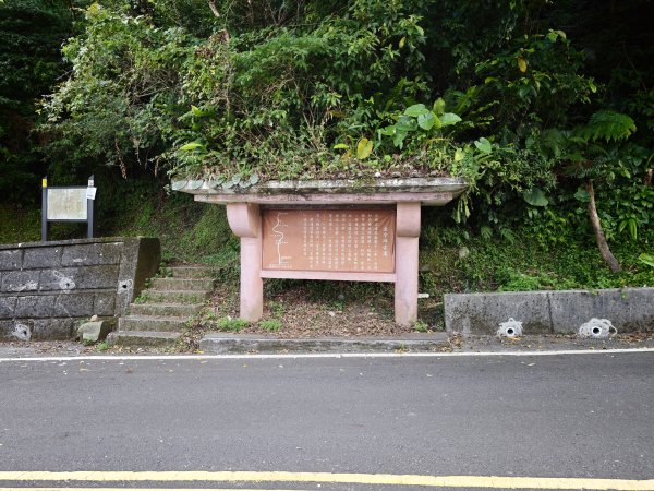 [淡蘭古道] 2026_0531 北路第四段_金字碑古道(中)-山羌3071059