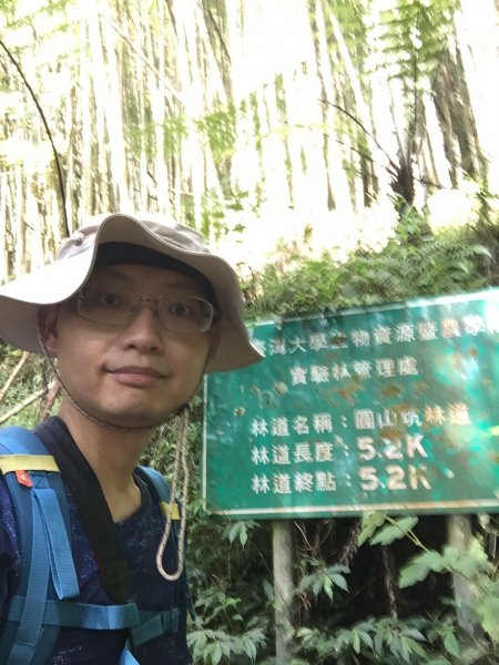 20210926南投圓山坑林道登鳳凰山下忘憂森林1473464