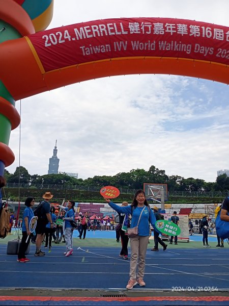 【2024 MERRELL 健行嘉年華 / 第16屆台灣IVV健行大會】第二天2486423