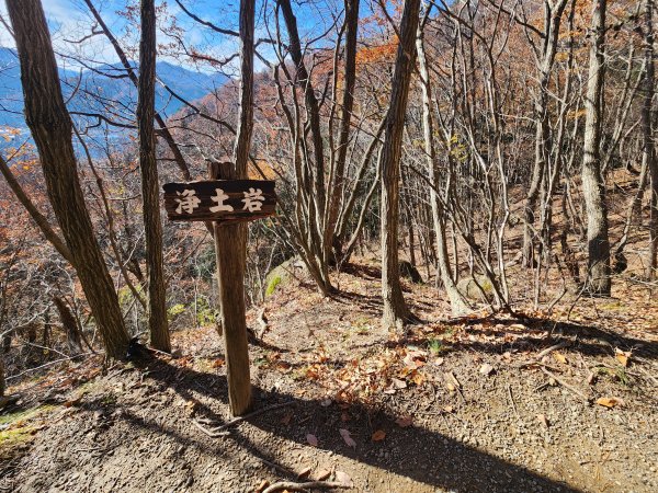 20251123秘境車站峠駅與垂水遺跡2957775