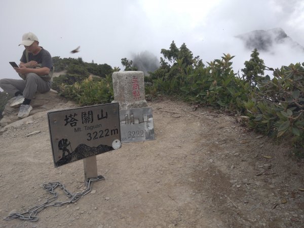 20230723塔關山2232894