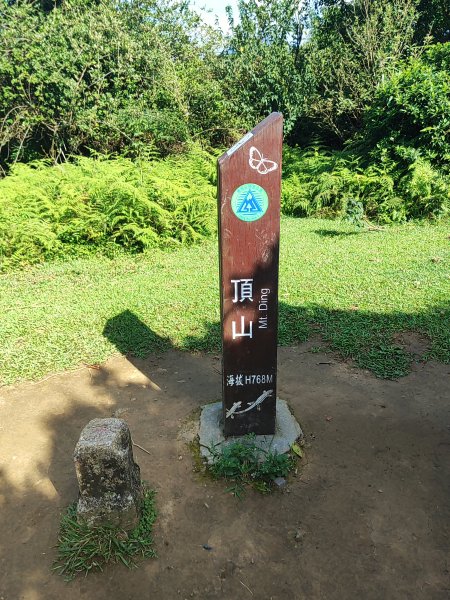 臺北大縱走第三段：小油坑至風櫃口2817686