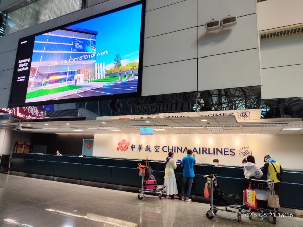 臺灣桃園國際機場第二航廈->中國北京2817016