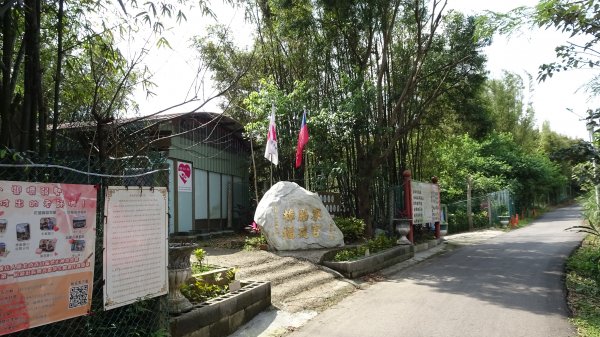 青年公園登山步道,新莊廟街2092035