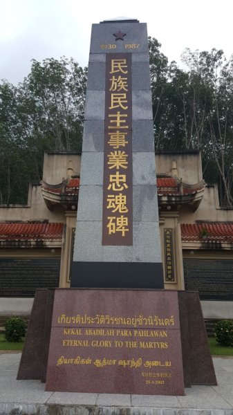 勿洞馬共友誼村地道、文物館、萬花園2487529