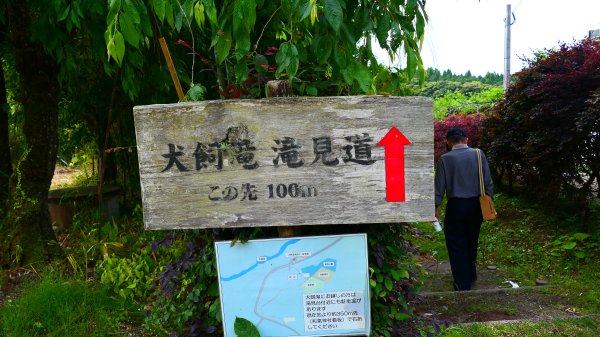 南九州－和氣神社,犬飼瀑布3064014