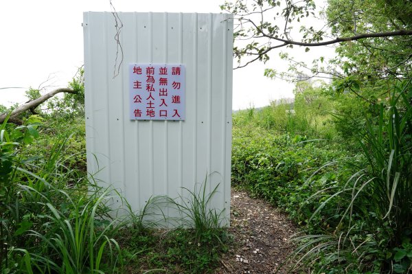 臺北 北投 嘎嘮別山、稻香山、貴子坑山2760552