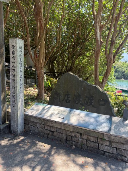 20260927 碧潭和美山3124777