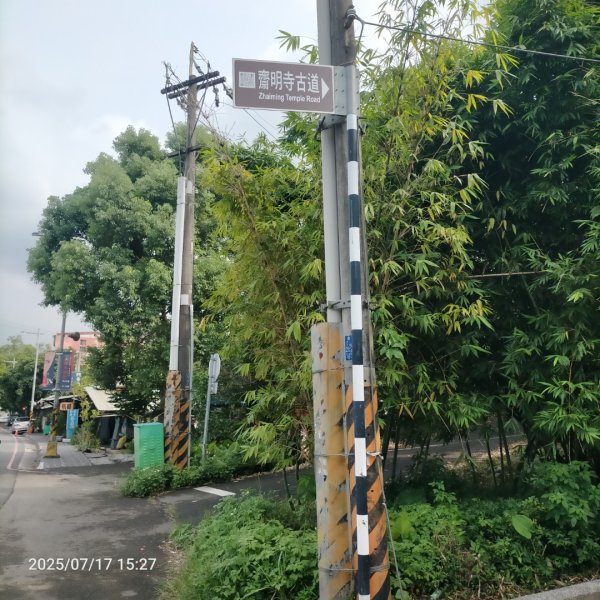 齋明寺古道2839501