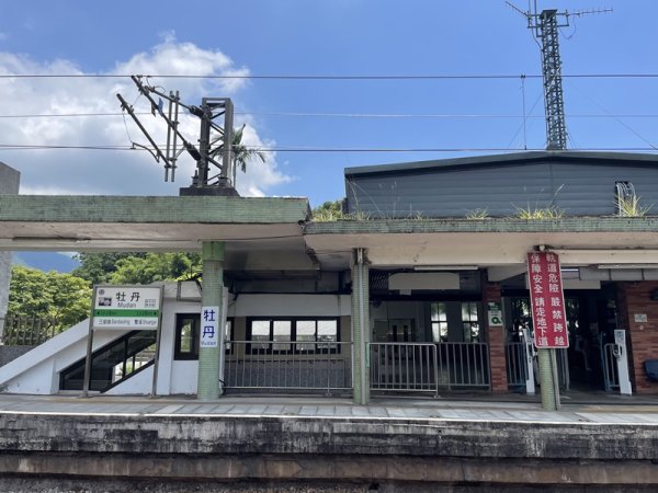 石笋古道O型2553833