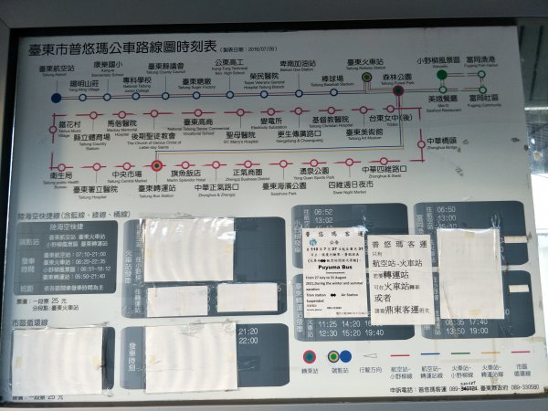 蘭嶼騎車環島+原住民風情1613027