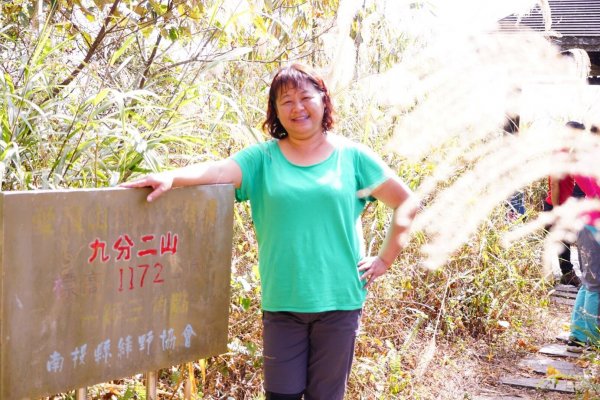 驚驚車程的九份二山之賞梅趣503712