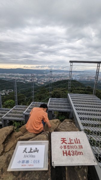 天上山 桐花公園來回2190979