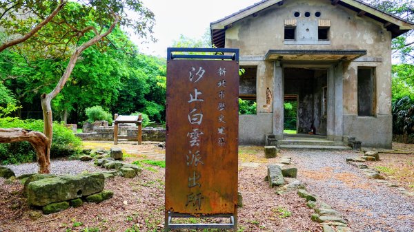 東勢街,汐碇路3041472