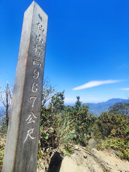 關刀山+仙山2747366