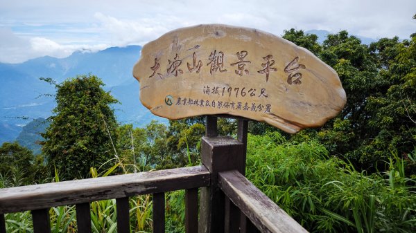 2026-07-26 頂湖大凍山、霹靂山、樂野山3091464