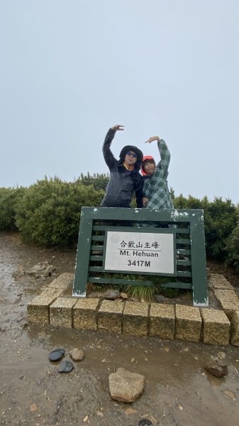 颱風中的合歡主峰、石門山1882904