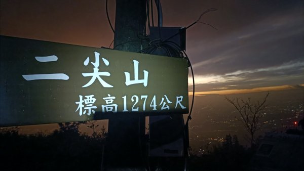 雲嘉18連峰(18銅人)誰與爭鋒 2021年10月11日 爬帶行不行1485357