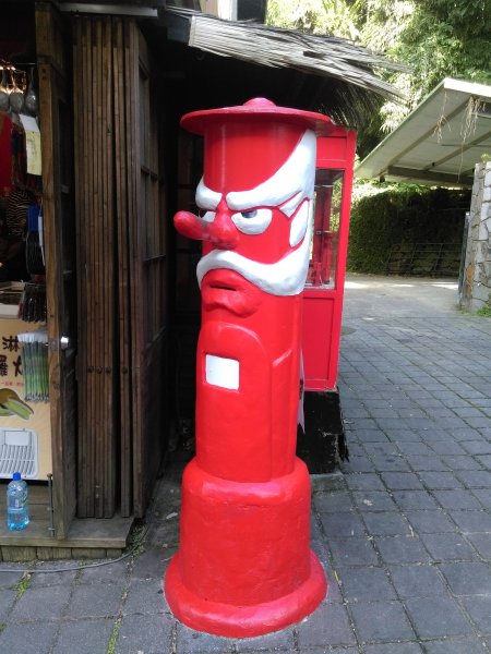 妖怪部落與童話仙境〜妖怪村468146