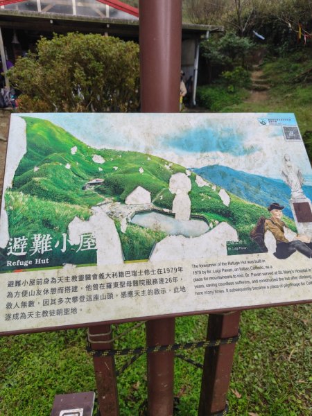 渭水之丘 烘爐地山 抹茶山 三角崙山2938808