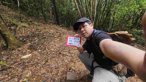 20250421聖人崙-百年古圳-大平尾山-平溪步道2783617