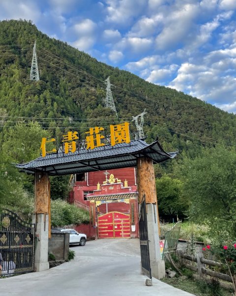 川藏深度之旅33天/A行程2902790